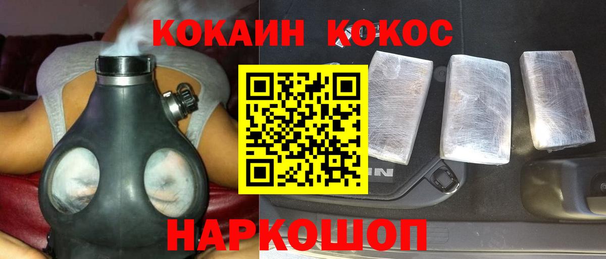 Кокаин Columbia Пугачёв