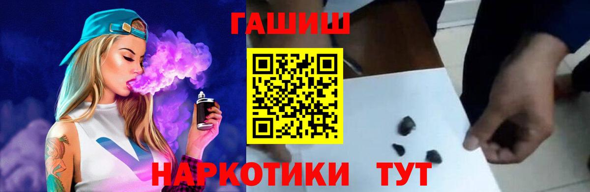 ГАШ убойный Пугачёв