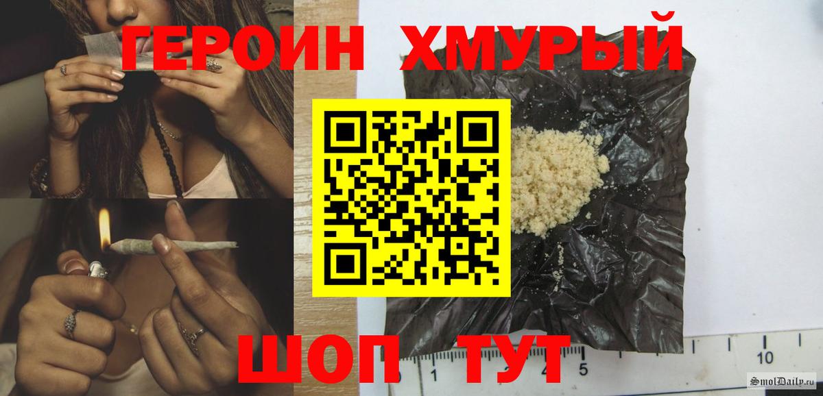 Героин хмурый Пугачёв