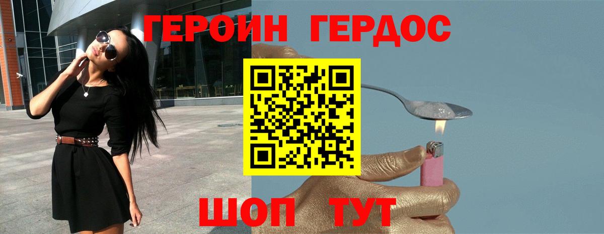 Пугачёв  Героин афганец  Вход с VPN 