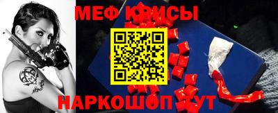 spice Наро-Фоминск