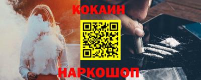 spice Наро-Фоминск