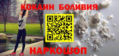 spice Наро-Фоминск