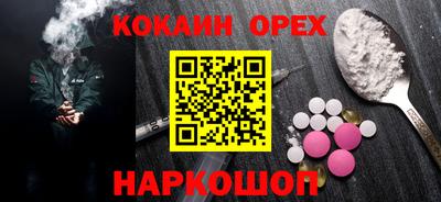 альфа пвп VHQ Нарткала