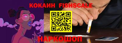 spice Наро-Фоминск