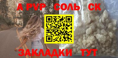герыч Нальчик