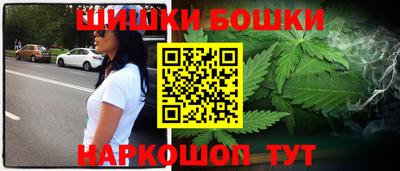 spice Наро-Фоминск