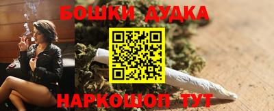 spice Наро-Фоминск