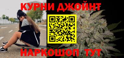 spice Наро-Фоминск