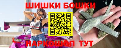 spice Наро-Фоминск