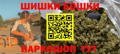 spice Наро-Фоминск