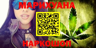 spice Наро-Фоминск