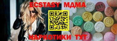 альфа пвп VHQ Нарткала
