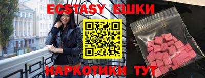 spice Наро-Фоминск
