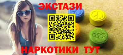 spice Наро-Фоминск