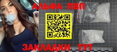 spice Наро-Фоминск