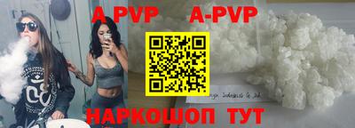 альфа пвп VHQ Нарткала
