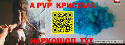 spice Наро-Фоминск