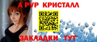 герыч Нальчик