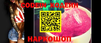 альфа пвп VHQ Нарткала