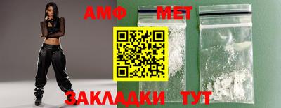 spice Наро-Фоминск