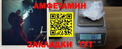 герыч Нальчик