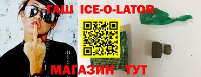 spice Наро-Фоминск