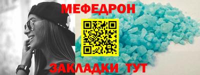 герыч Нальчик