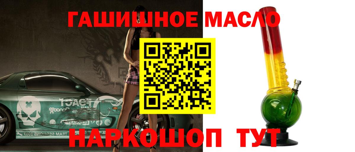 Пугачёв  где купить наркотик  ТГК Wax  Вход с VPN  ТГК вейп с тгк 