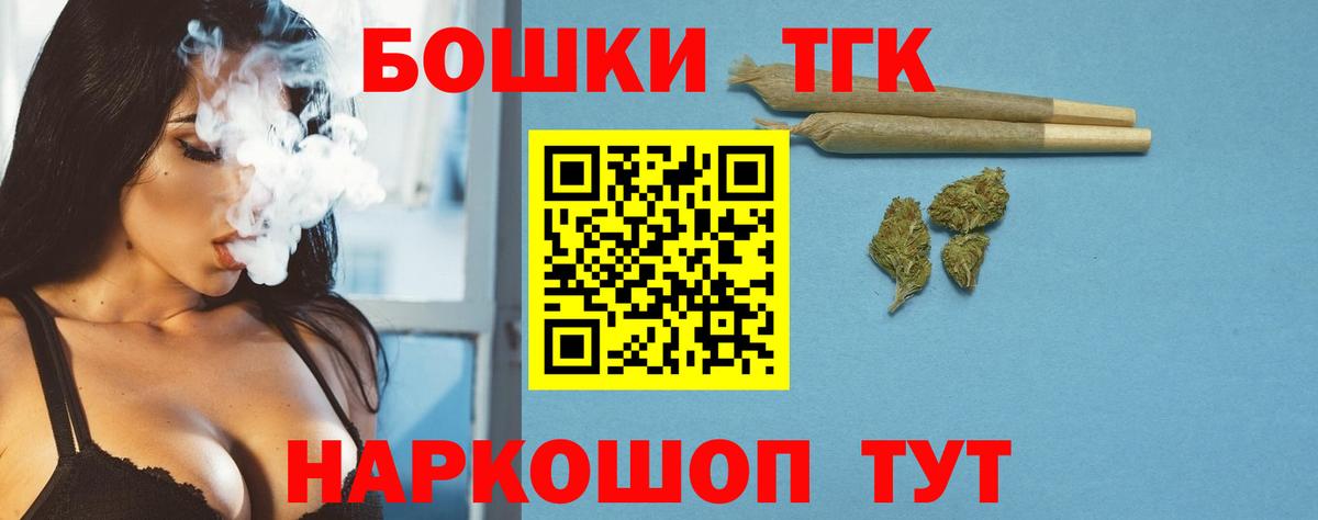 МАРИХУАНА семена Пугачёв