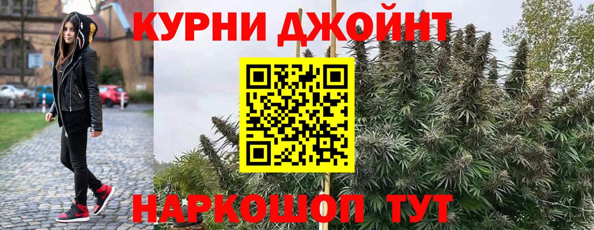 Каннабис MAZAR  МАРИХУАНА ГИДРОПОН  Вход с VPN  Пугачёв  Бошки марихуана White Widow 